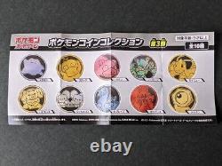 Full Complete Set Pokemon Coin Collection Part 3 Card