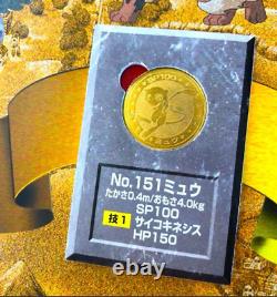 Japanese Pokemon Meiji Juice Limited Battle Coin Complete Set Gold Mew & Album