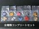Pokemon Goods Lot Set 10 Coin Ditto Slowpoke Psyduck Items Merch Complete Set