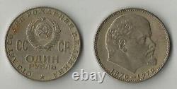 Ensemble complet de billets de banque soviétiques LENINE 1937 + (25) pièces de monnaie CCCP 1 rouble Lenin 1970