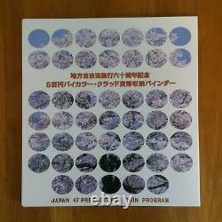 Ensemble complet de pièces de monnaie du Japon - Programme de pièces de monnaie des 47 préfectures, 500 yens, 47 pièces bimétalliques
